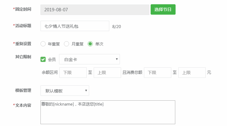 小猪智慧店铺社交门店小程序：全方位的会员营销，提高门店复购率